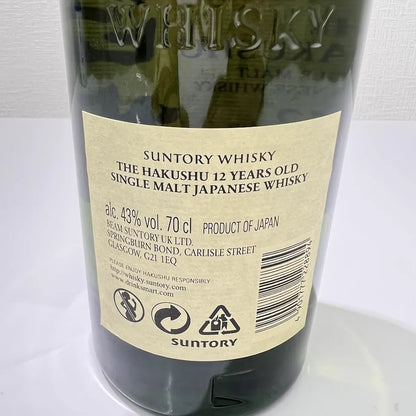 SUNTORY サントリー 白州 12年 シングルモルト ウイスキー 700ml 43% 箱なし
