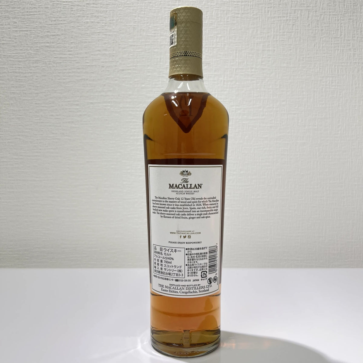 MACALLAN ザ マッカラン 12年 シングルモルト シェリーオークカスク 700ml 40% 箱付 スコッチ