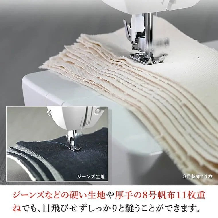 アックスヤマザキ 山崎範夫の電子ミシン AG-005