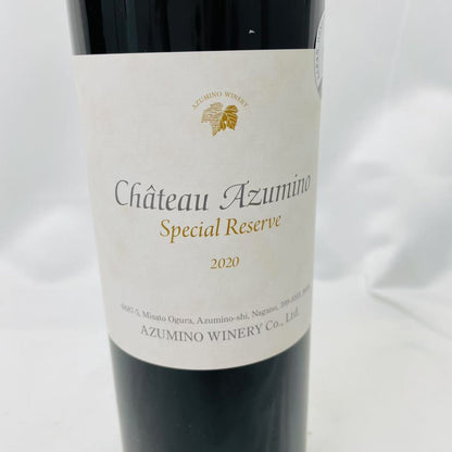 シャトー 安曇野 スペシャルリザーブ 2020年 750ml Chateau Azumino
