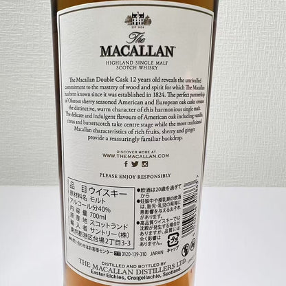 MACALLAN ザ マッカラン 12年 ダブルカスク 700ml 40% 箱付