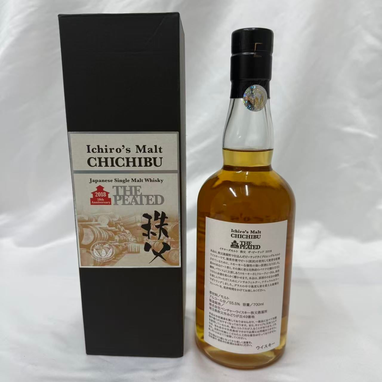 イチローズモルト CHICHIBU 秩父 THE PEATED ザ ピーテッド 2018 700ml